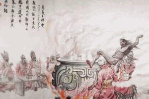 烹杀是什么刑罚？揭秘历史上的烹杀之刑的由来