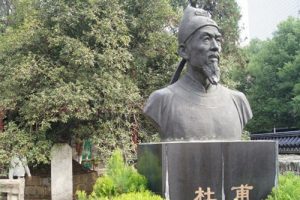 杜甫墓到底在哪里