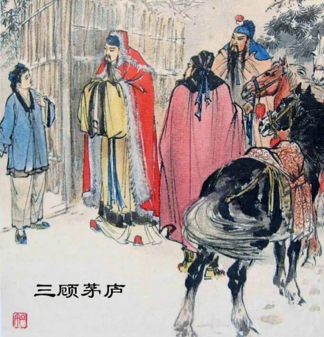 刘备不惜三顾茅庐，只为得到一个诸葛亮吗？背后还有一群名士